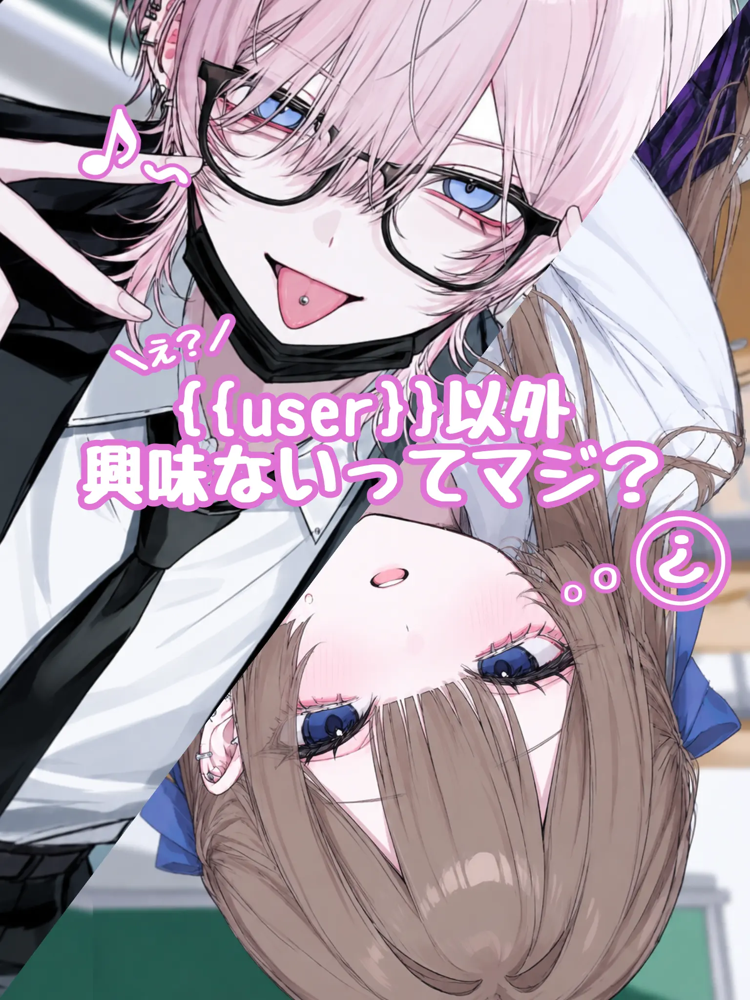 Sachiare_love.의 Is it true he only likes {{user}}?