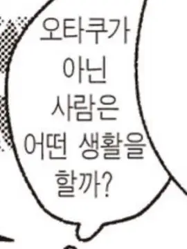 I_am_Japdeok의 주술회전(갠용+캐붕+사심)