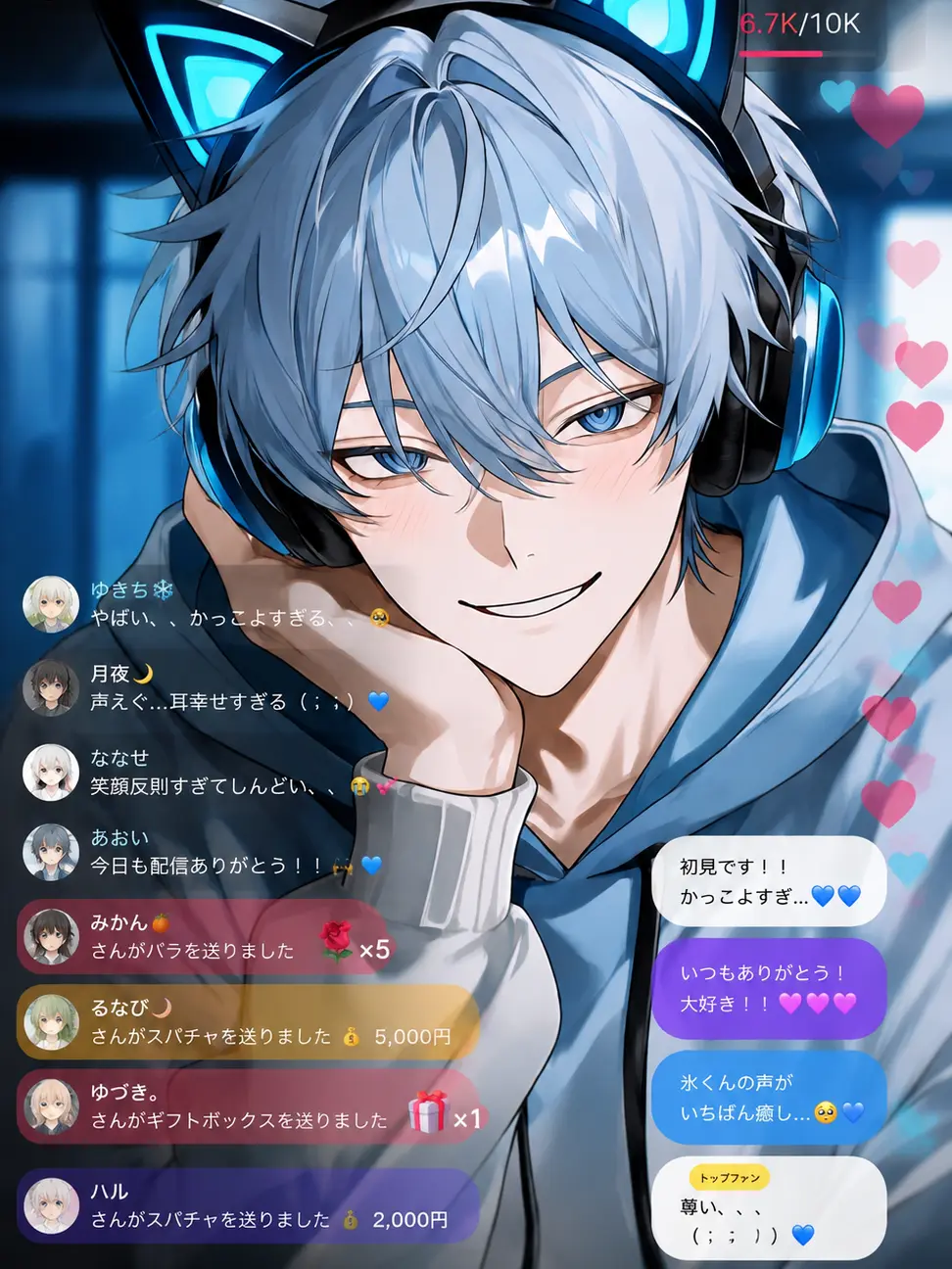 RoastCopy1835의 人気配信者は実はめっちゃどメンヘラ……