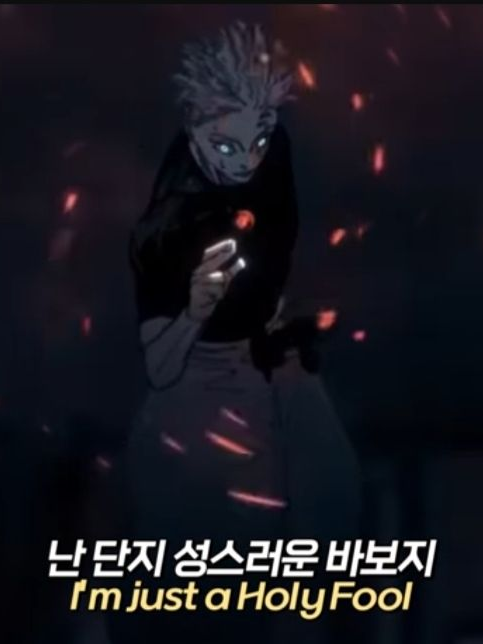 최강자들의 동거 대표 이미지