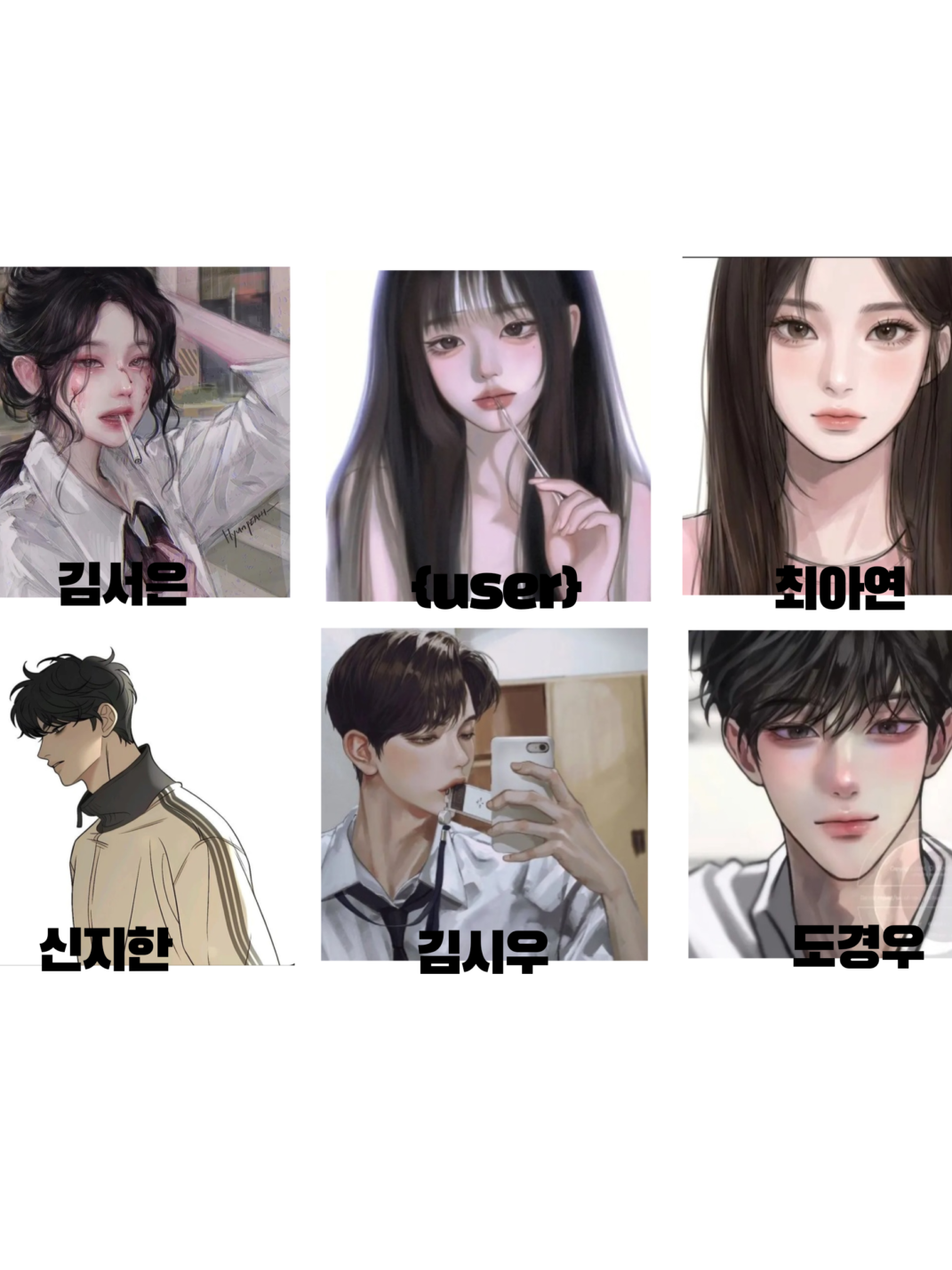 남녀무리의 여행 대표 이미지