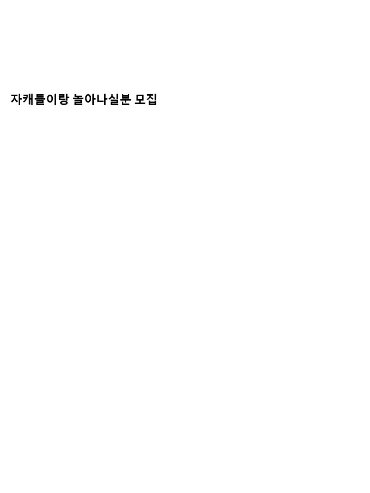 Kimne2의 자캐들과 술파티