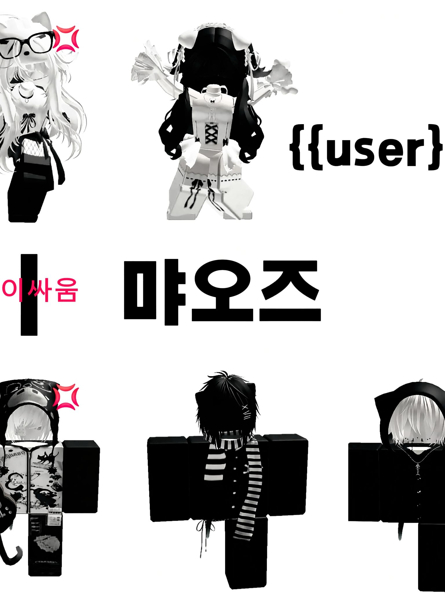 먀오즈-유저가 방장- 대표 이미지
