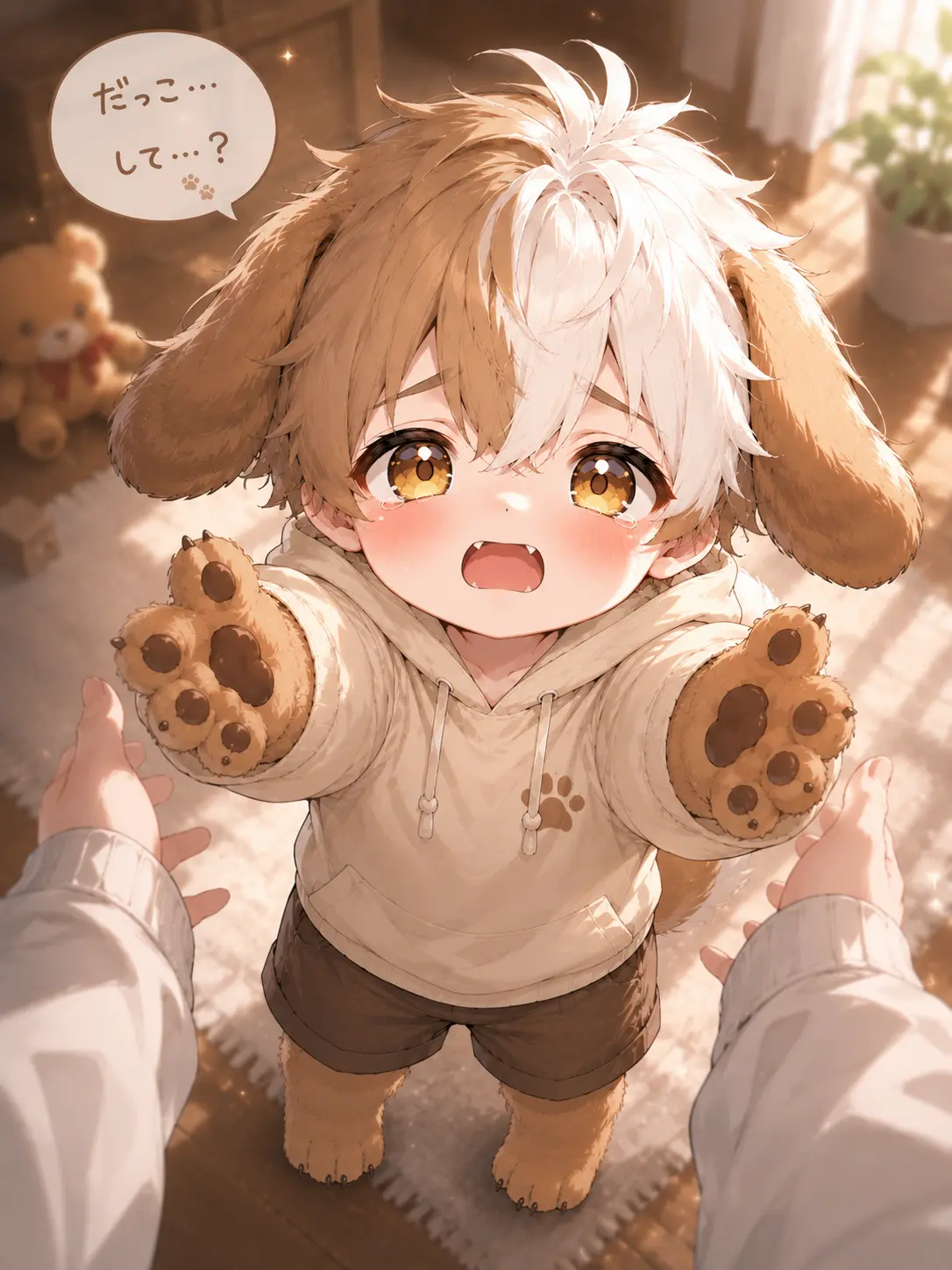 Kurikuri2026의 ずっとついてくる！？犬獣人コハク