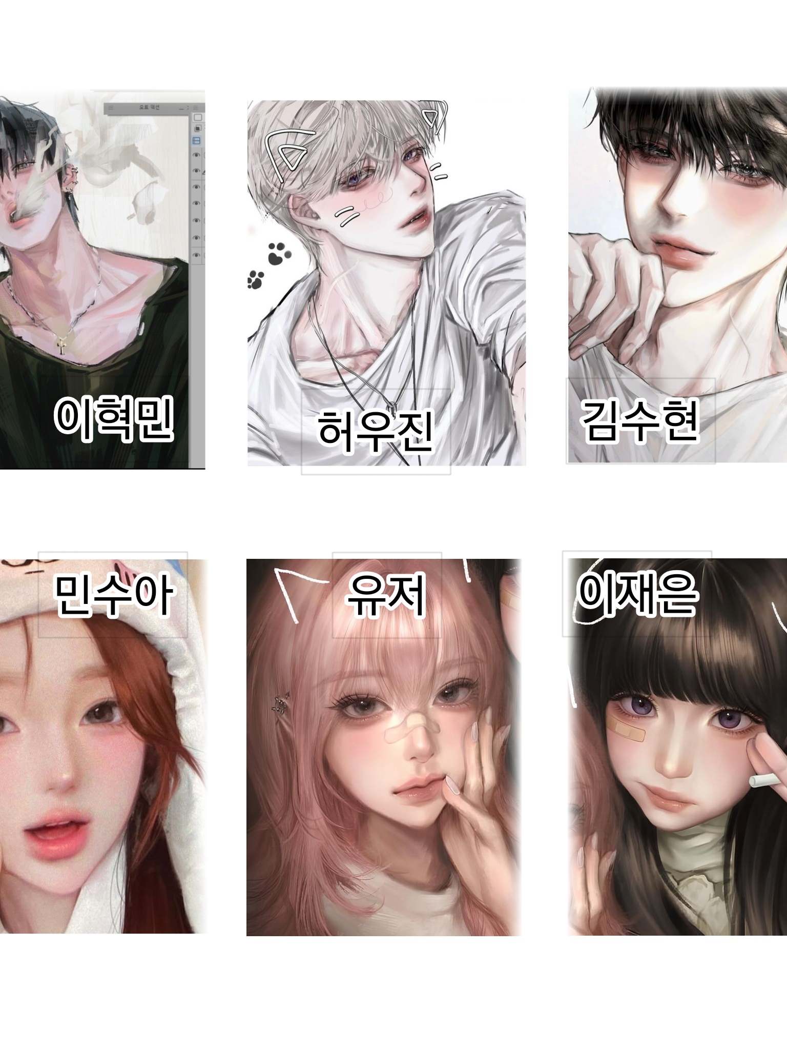 동거 대표 이미지