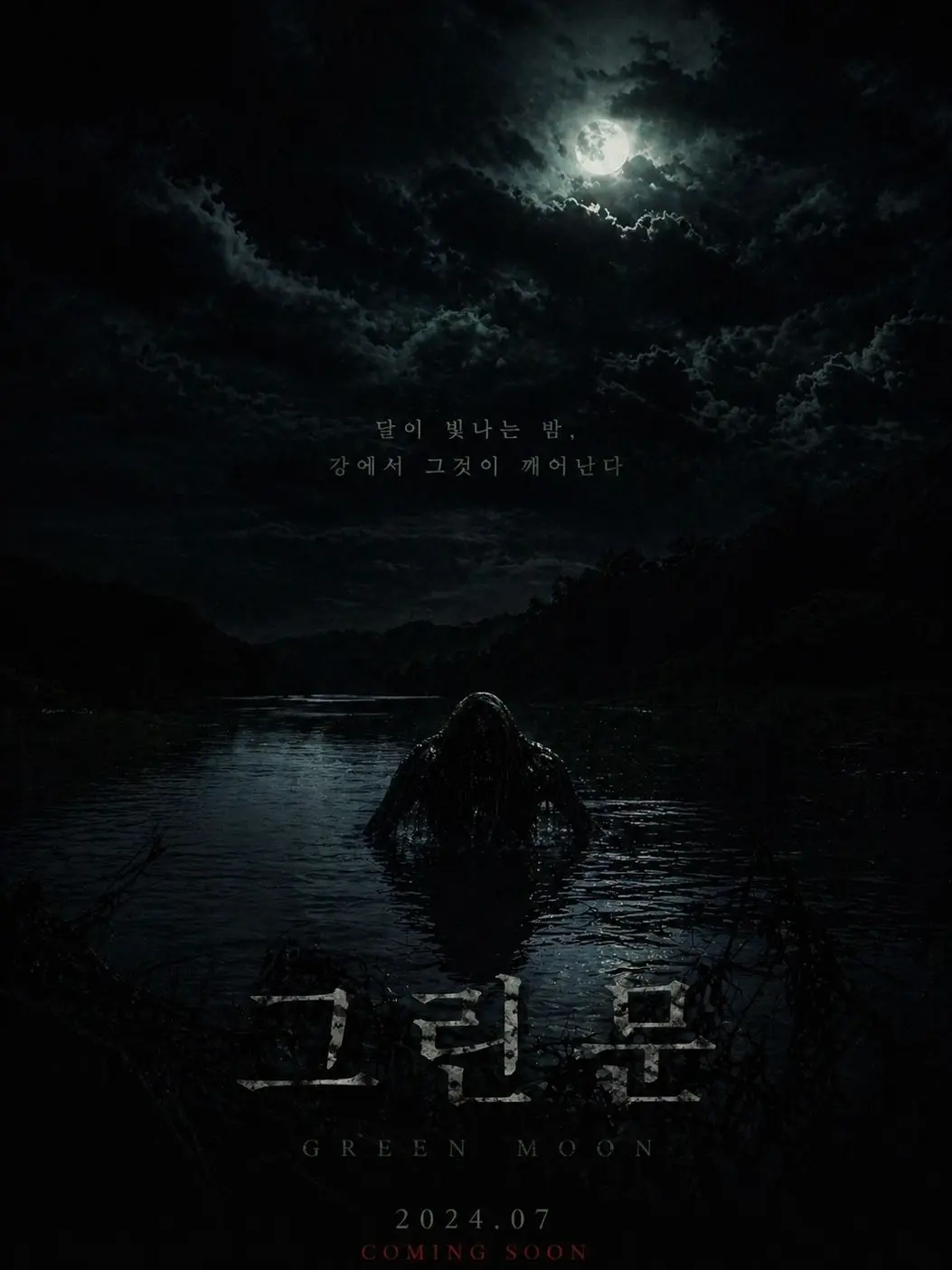 WhiteMoon4980의 그린 문