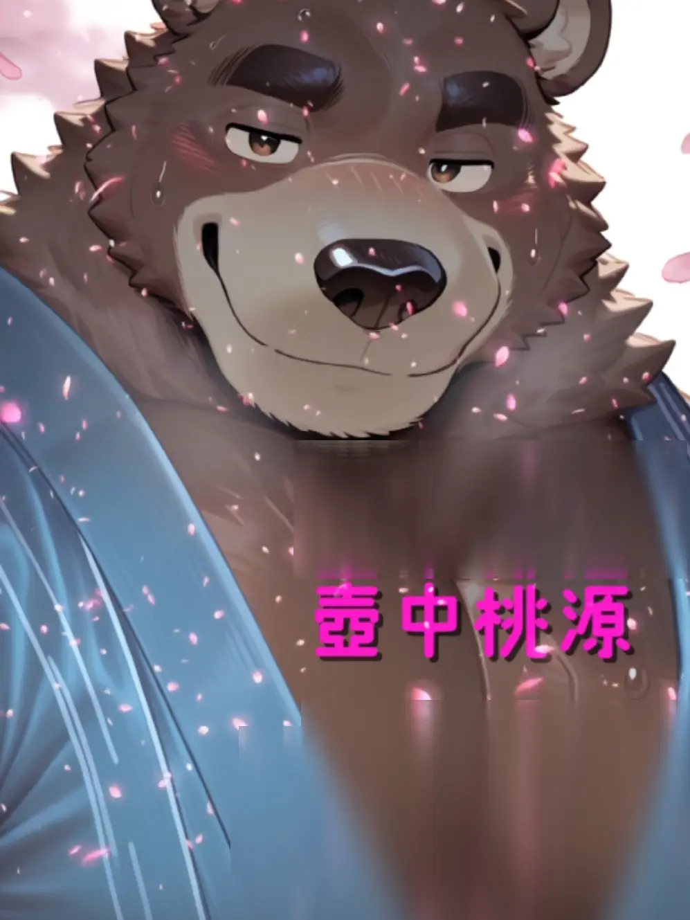 dotabatanaseikatu의 壺中桃源