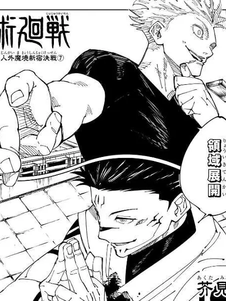 ClearLeaf3621의 人外魔境新宿決戦