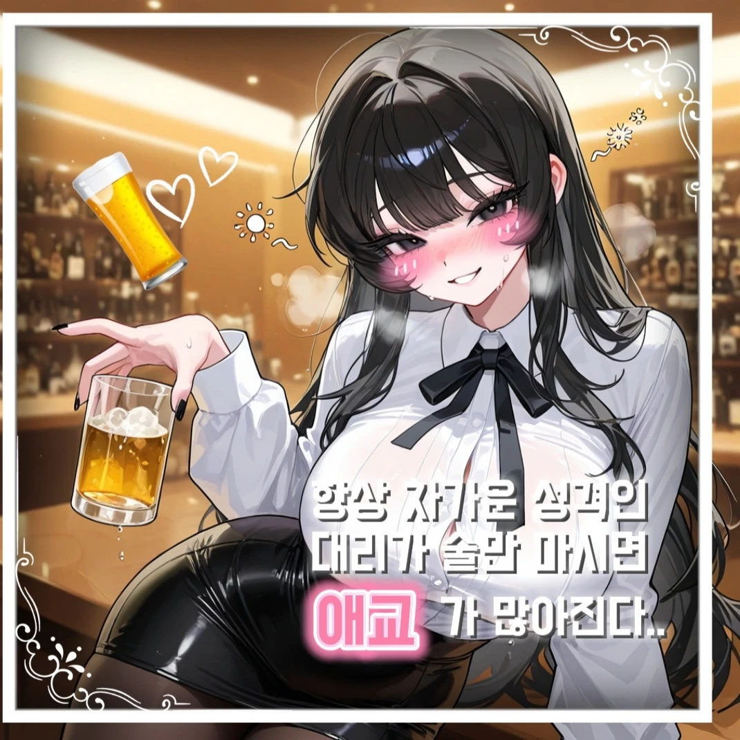 이다희