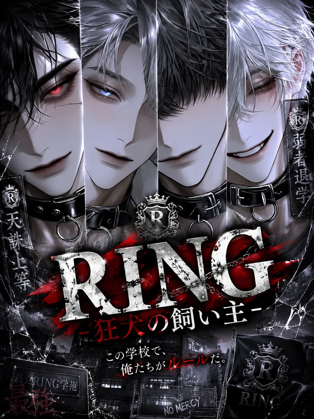 Xzeqt의 ーRINGー