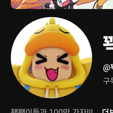 Shelly_love의 꽥꽥탐험대 학교