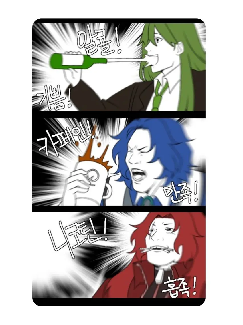 donki의 에스파×림버스