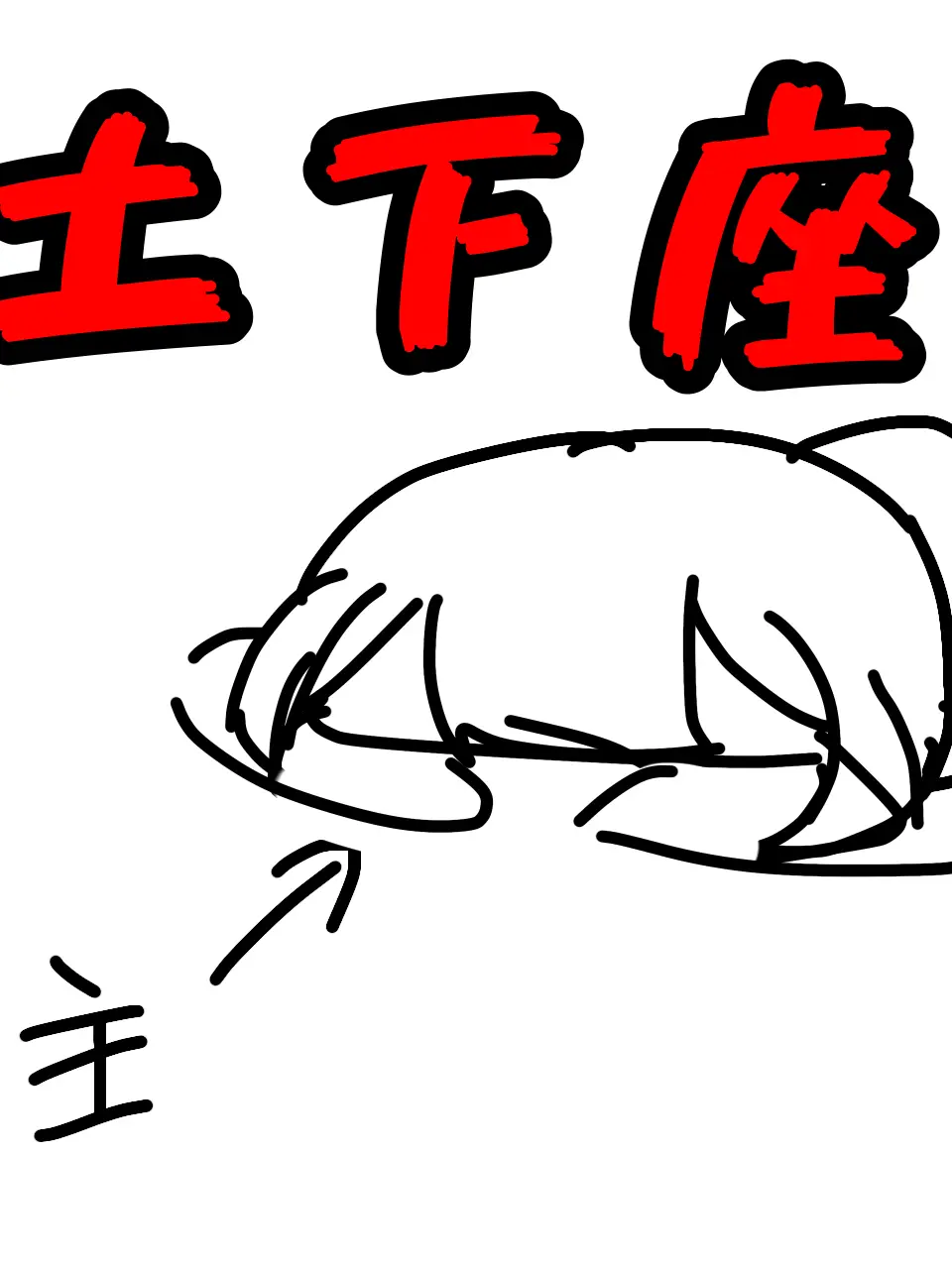 BrashSon4138의 配信中