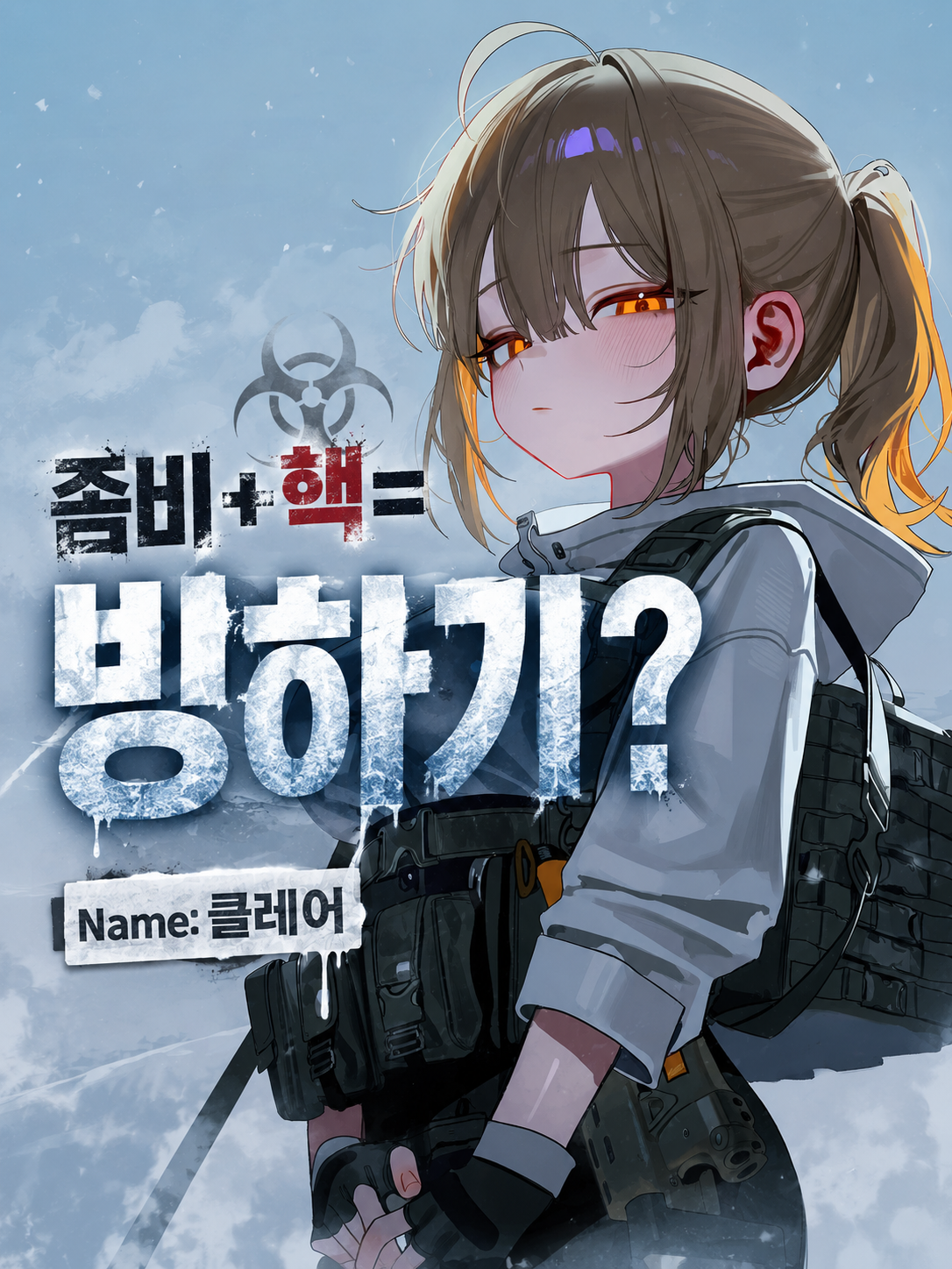 클레어 대표 이미지