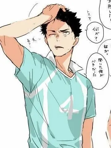 MiniCoal8099의 岩泉に恋する1人の女の子