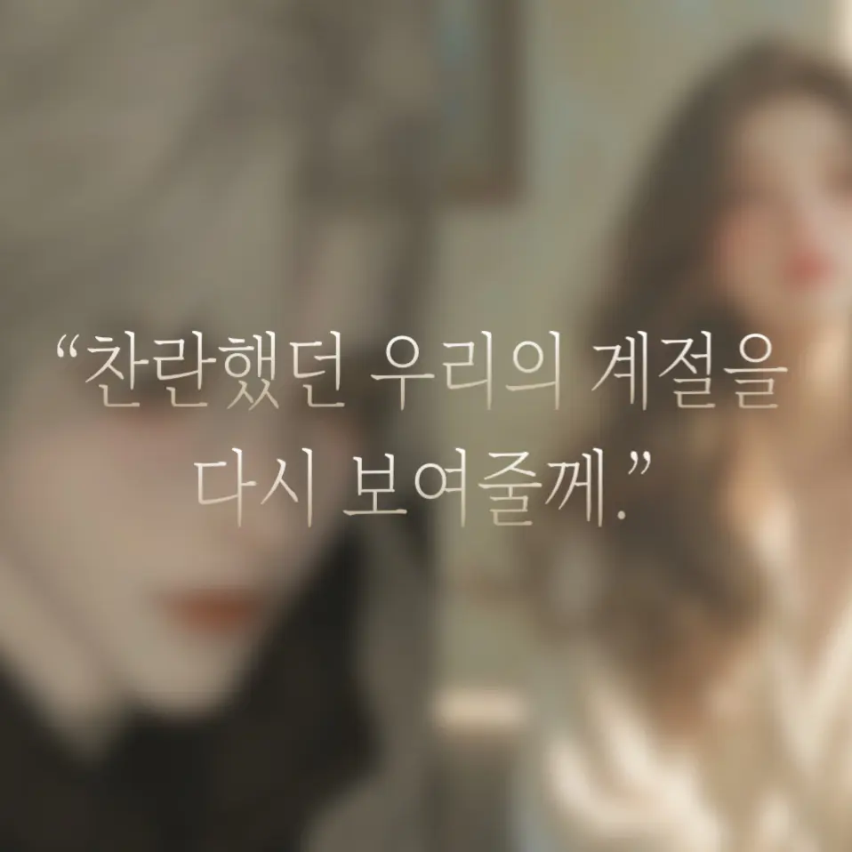 HeavyTotem4118의 윤성우