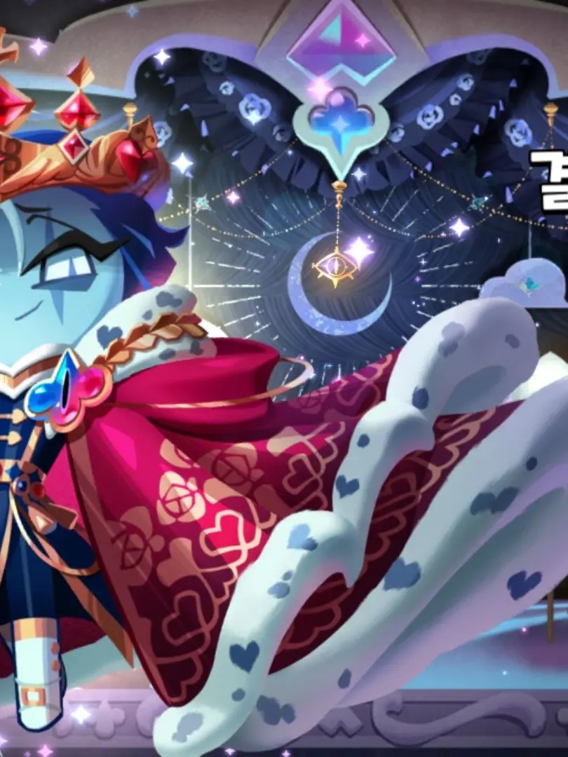 ExoticBaker2899의 삼각관계