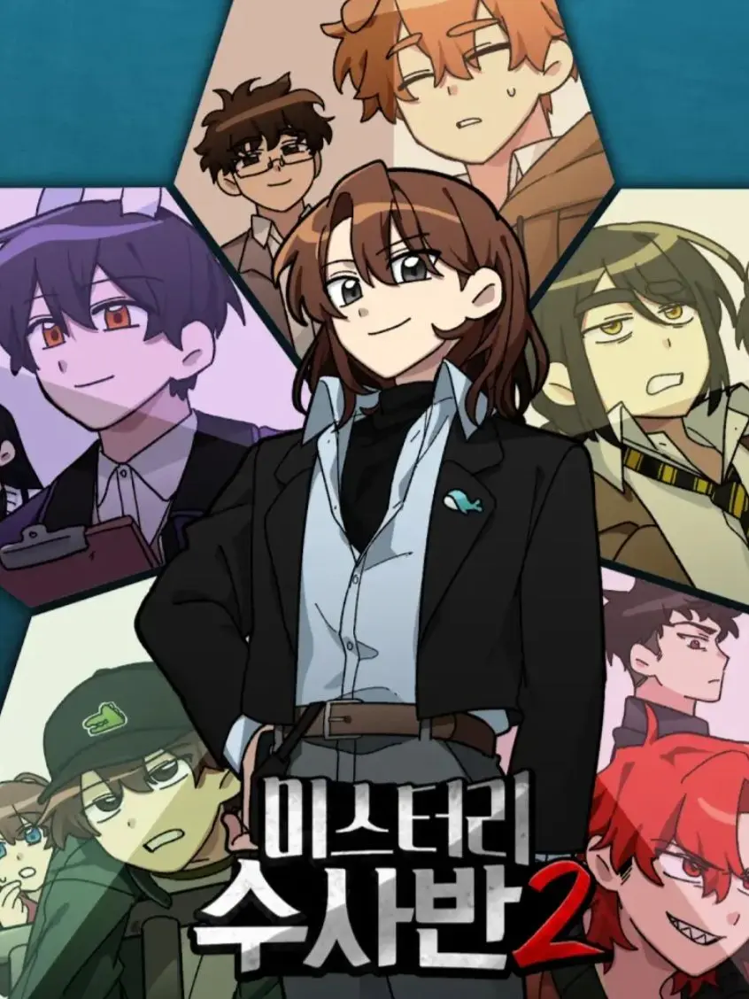 olivia0912의 미수반 소년원