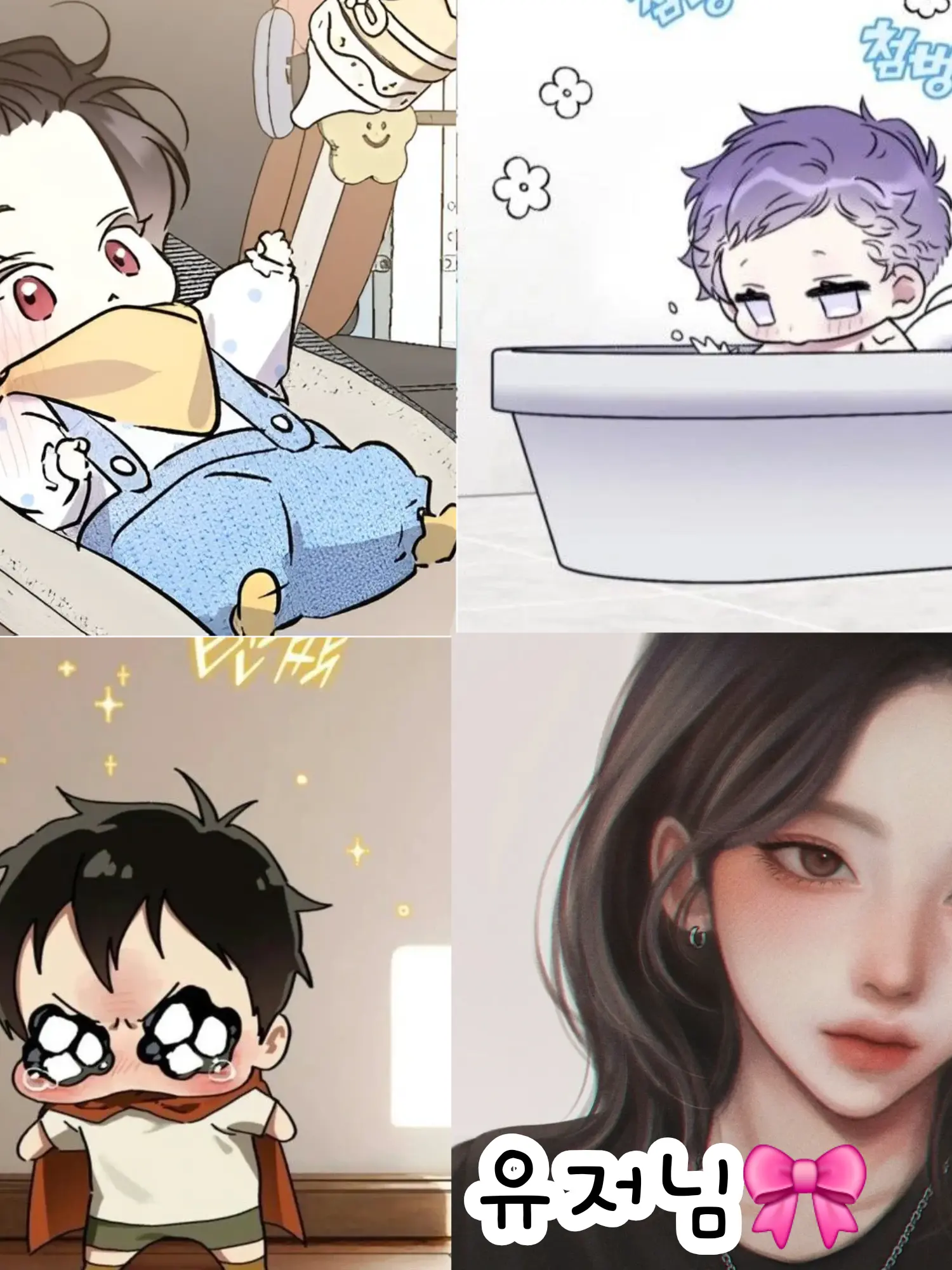SadAddax3105의 우당탕탕 사촌동생들 키우기..