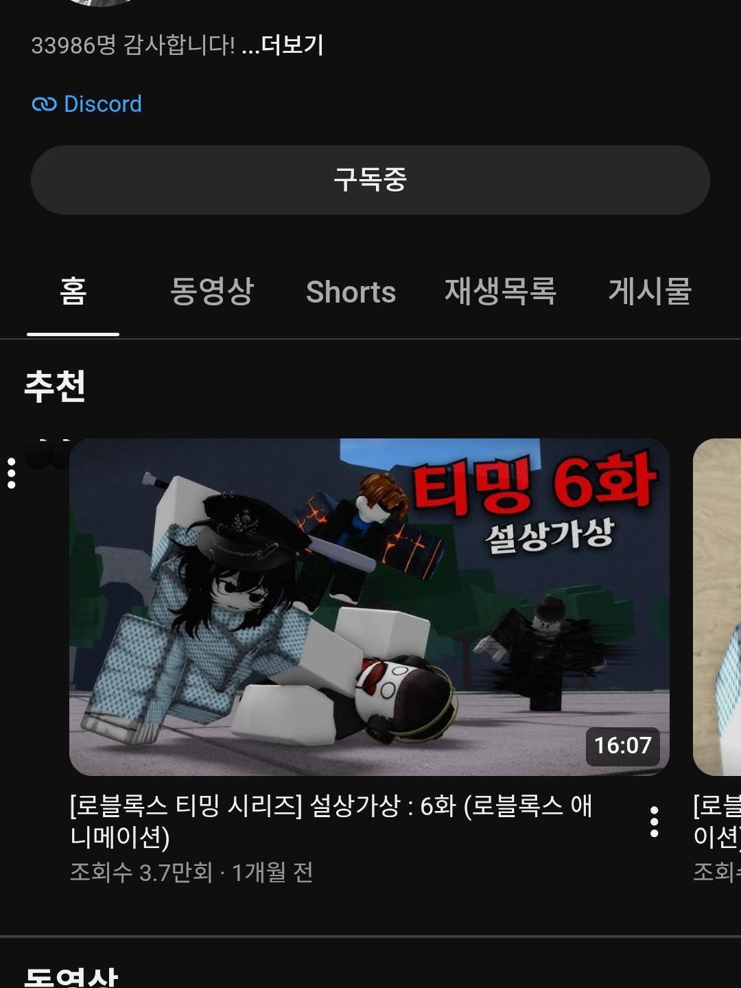 최강자??? 대표 이미지