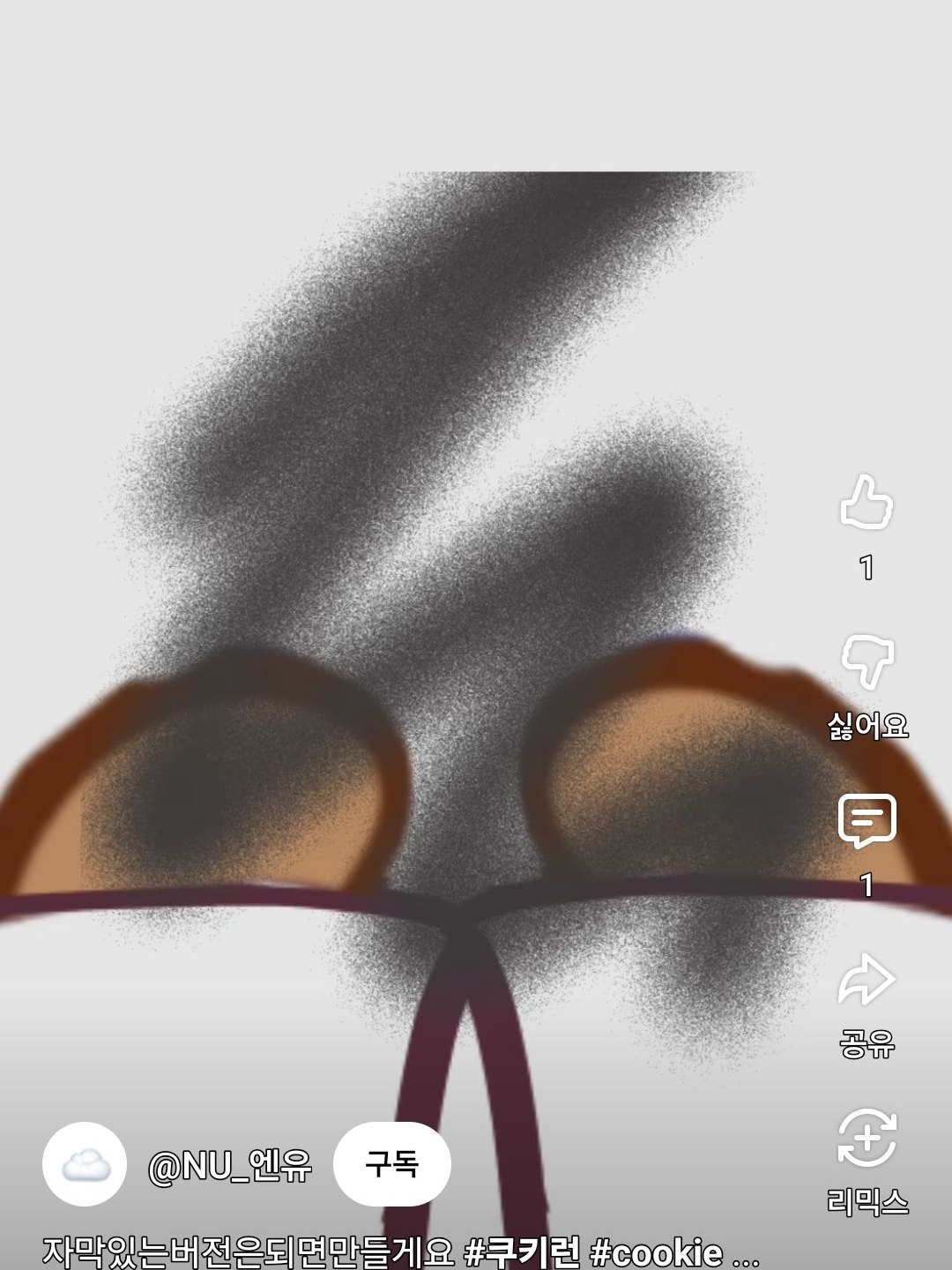 누군가에게는 장난,누군가에게는 폭력 대표 이미지