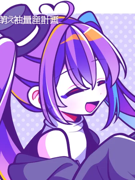 TOHOLove의 明るさの裏にあるものは