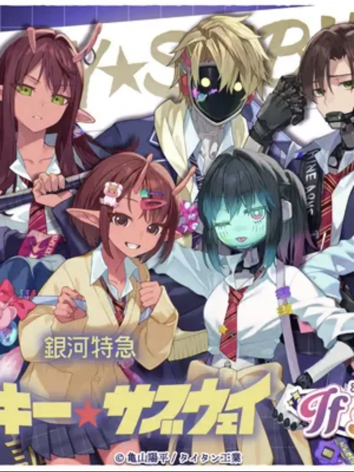 Awa_kinako의 新学期だよ！ミルサブ学園！先生ver