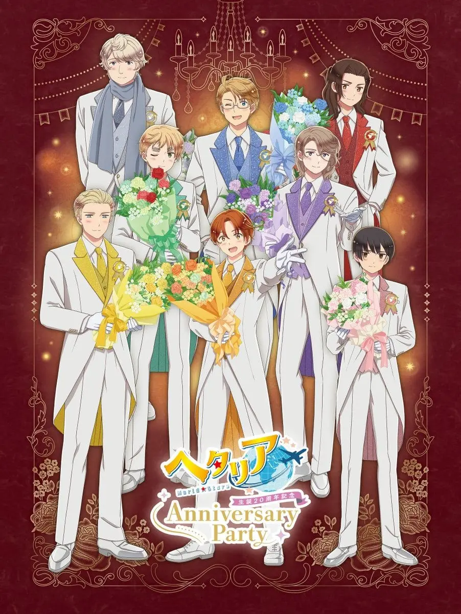 FatSable5287의 ヘタリア 花屋パロ🌸