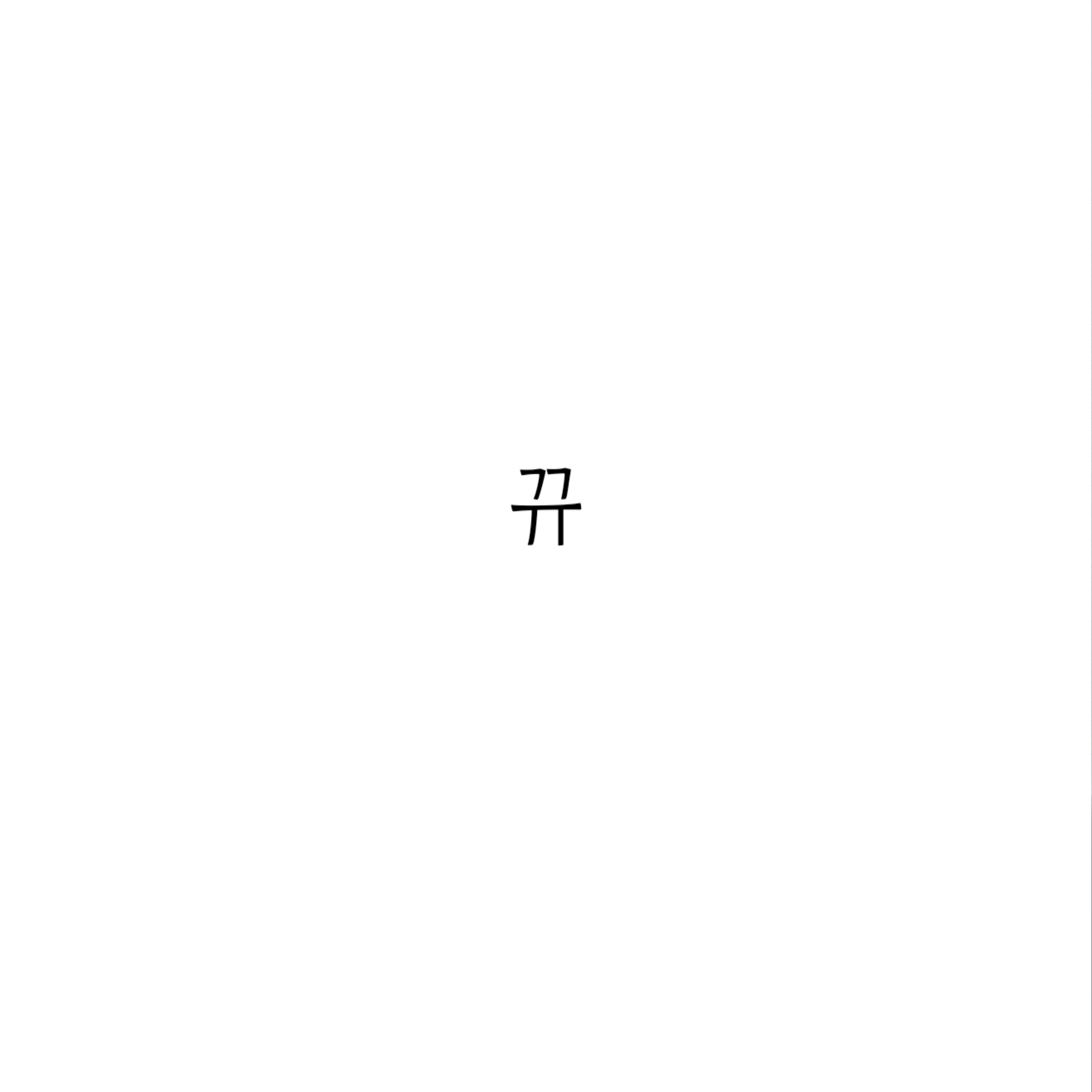 현실 친오빠 ㅊㅇㅈ