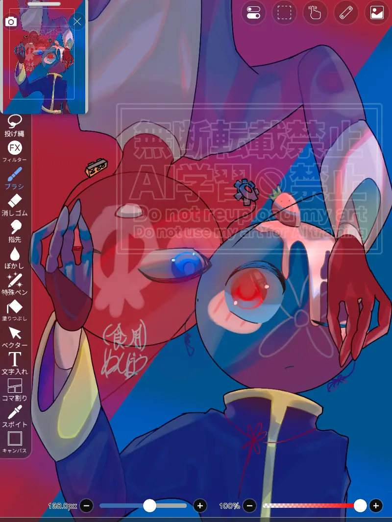 menbou의 福岡と愛知のイチャコラを見やがれください