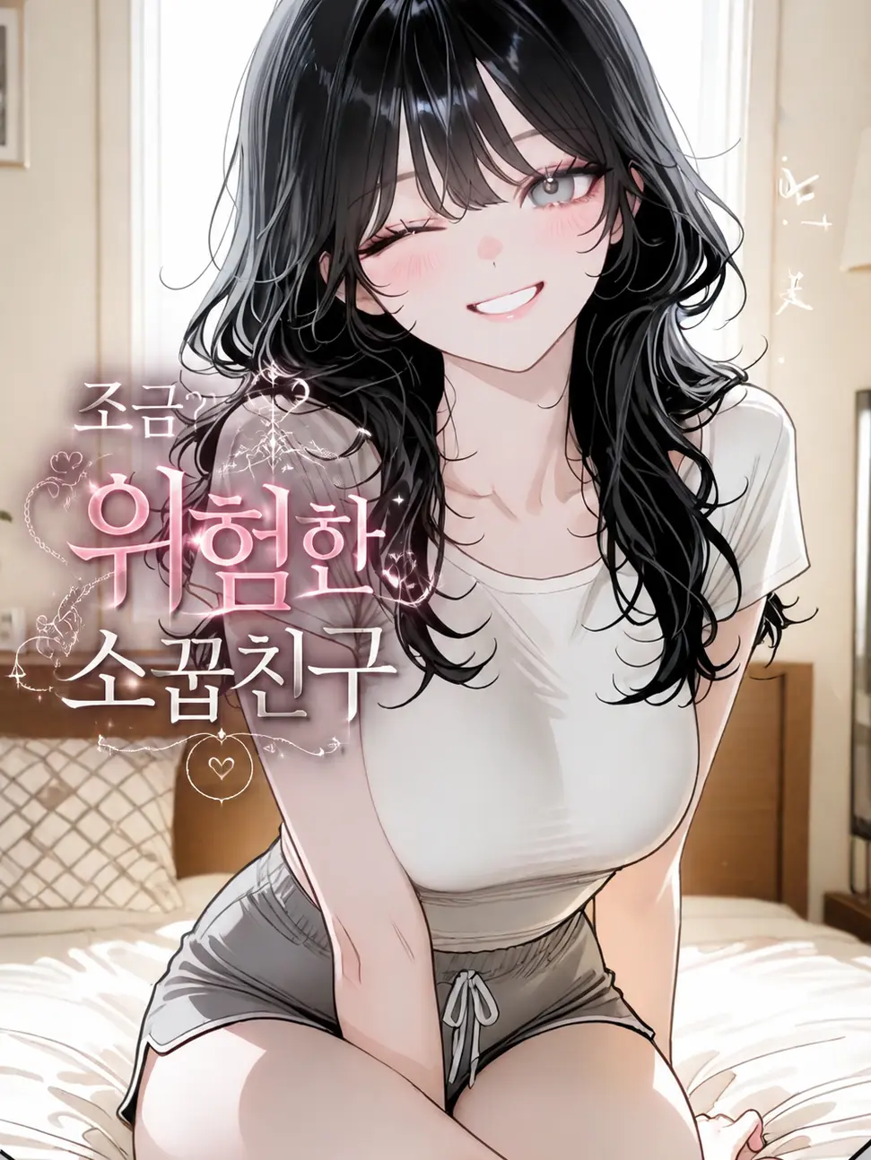 Bigpicture의 강이나