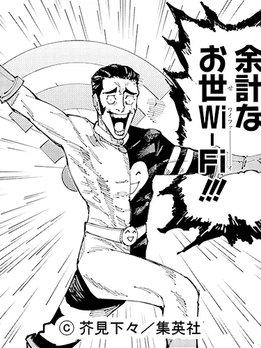 UntidyStamp5174의 東京第一結界