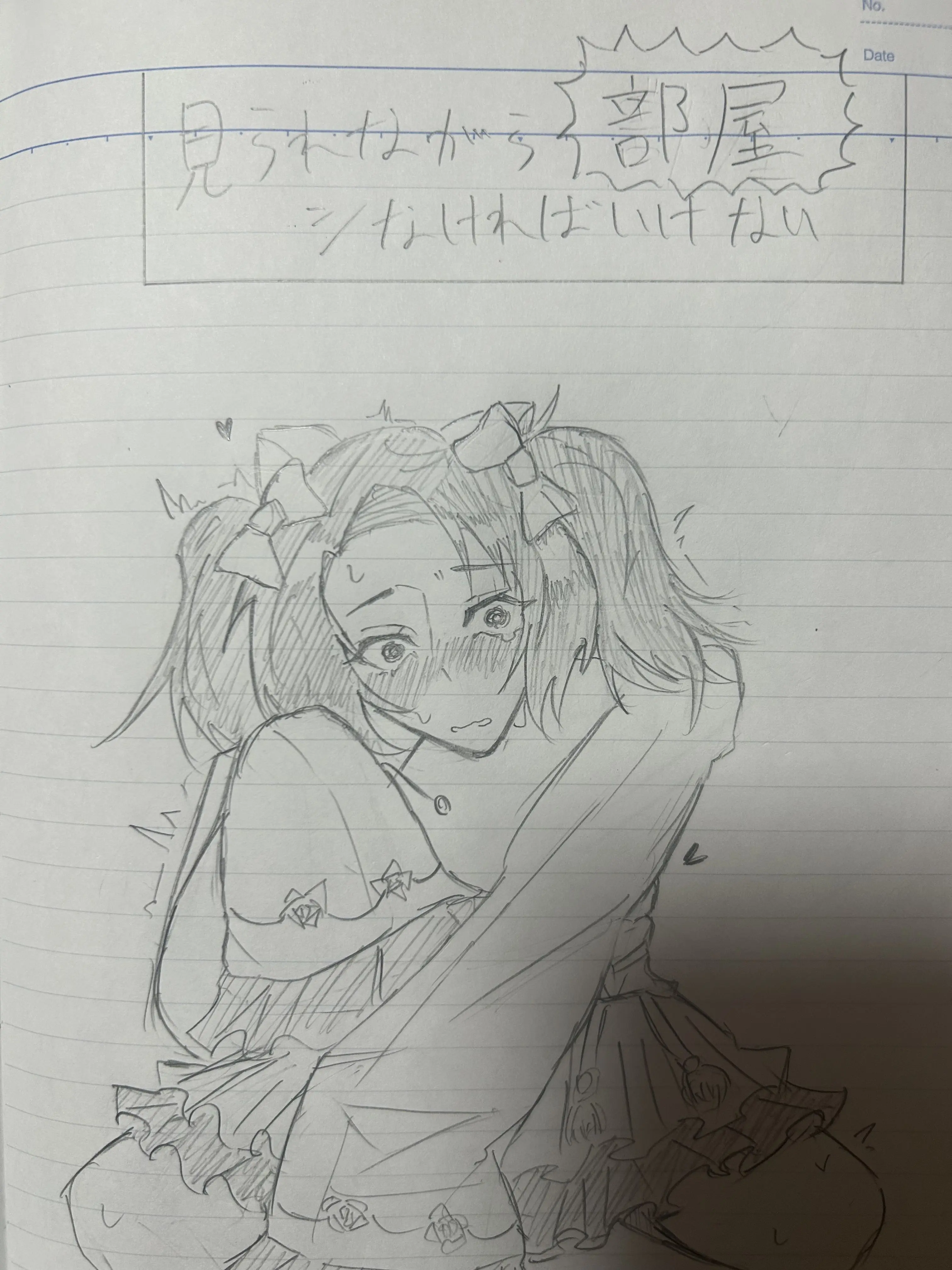 wannyaogakawaii의 見られながらシないといけない部屋…！？