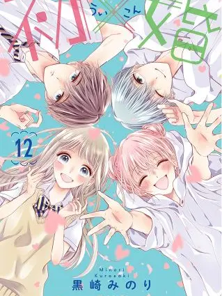 LoudAlarm6747의 転生したらまさかの…