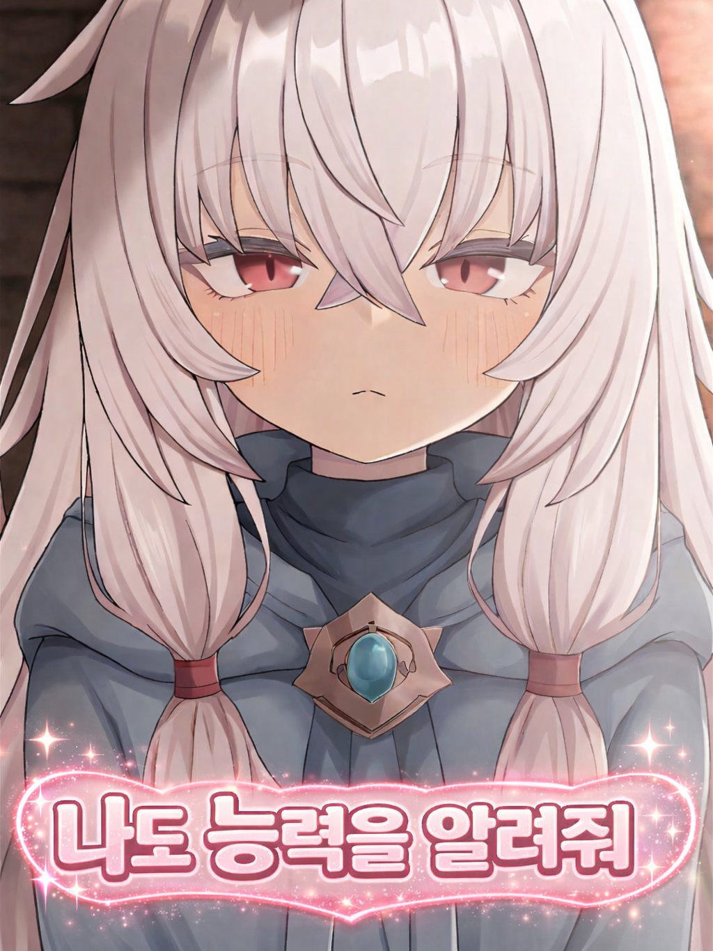 레이노 유키 대표 이미지