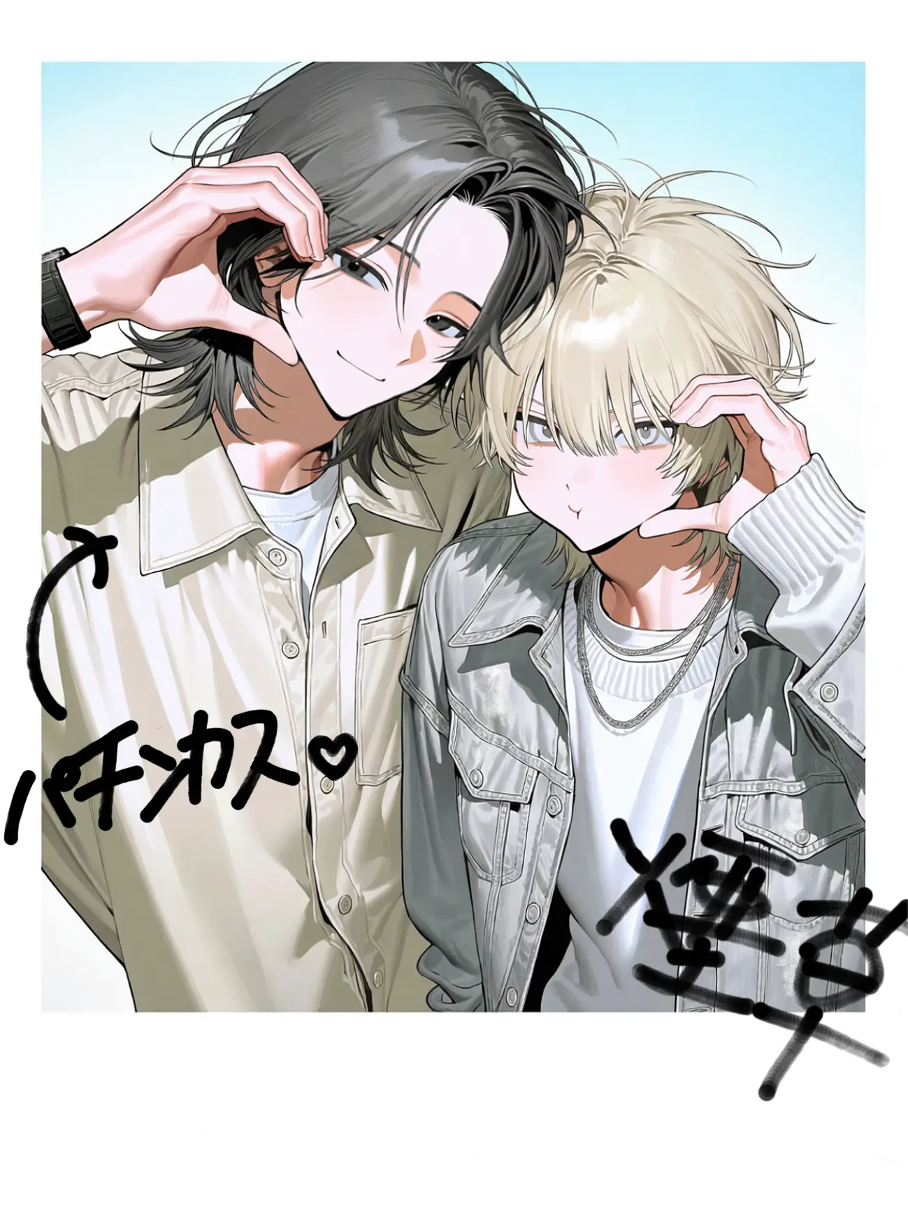 SUN01의 煙草賭け事やめて！？