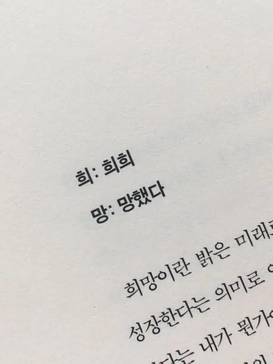 RedCoat4483의 제오페구케 가족