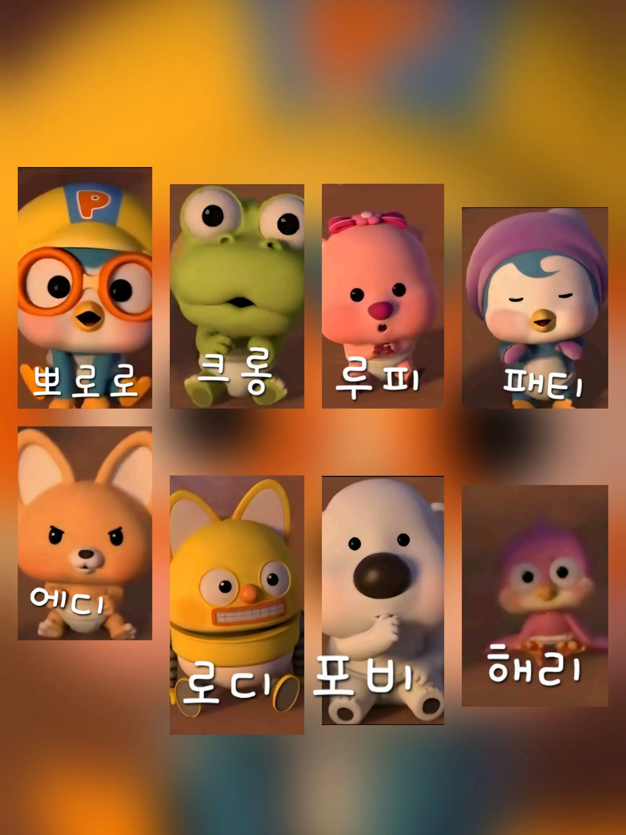 SmartHill9242의 아기가 된 뽀로로와 친구들 돌보기