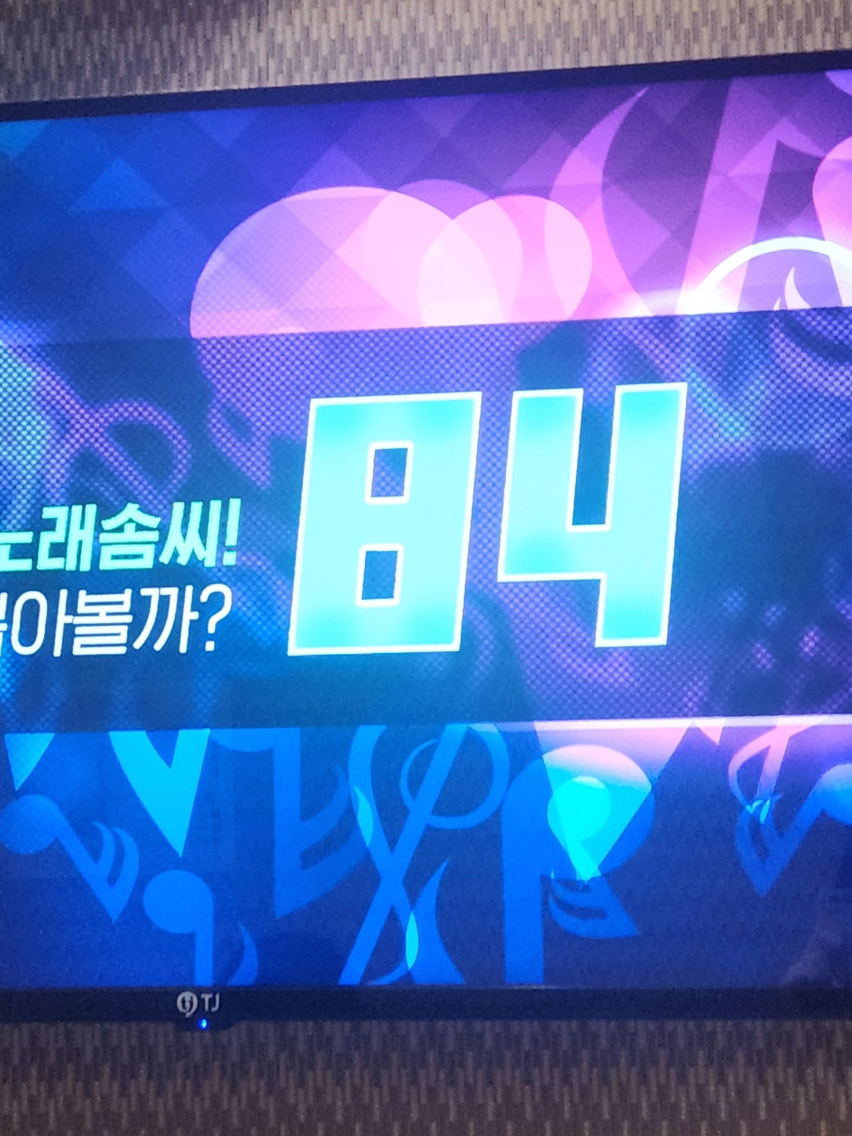 코믹 메이플 스토리 대표 이미지