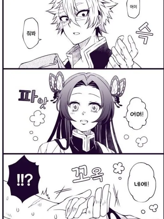 TamestAnts5040의 몸이 약한 카나에