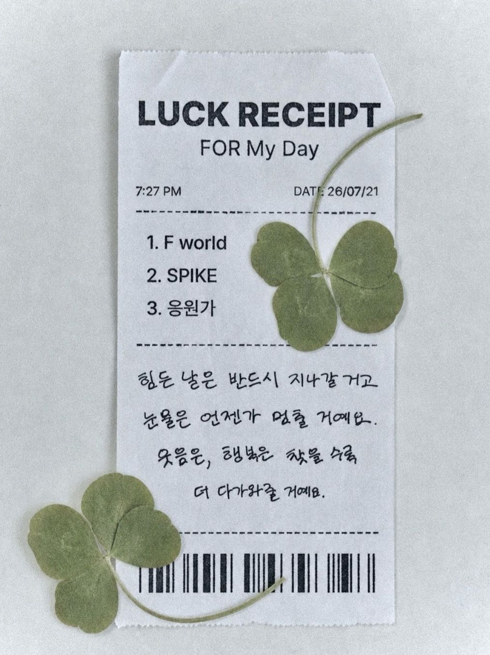 강영현 대표 이미지