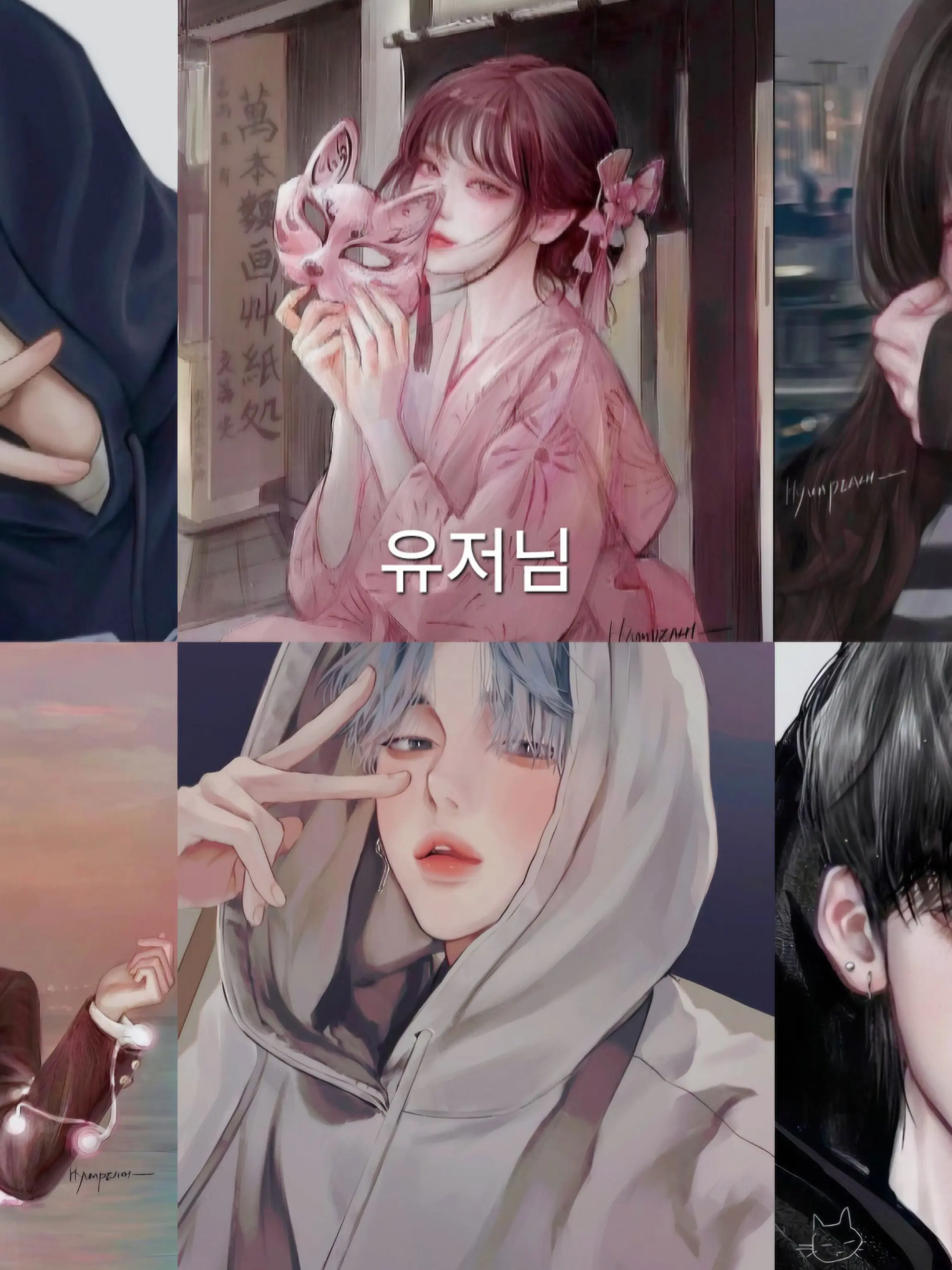 Qpdsc의 여우 있는 남녀무리