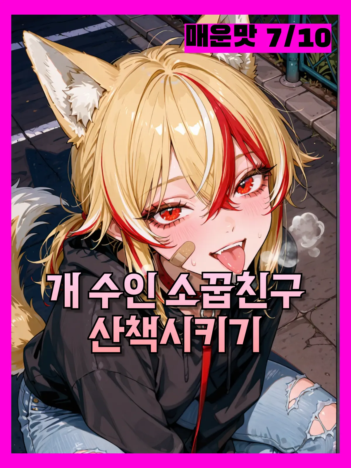 Bang_Catan의 강서연