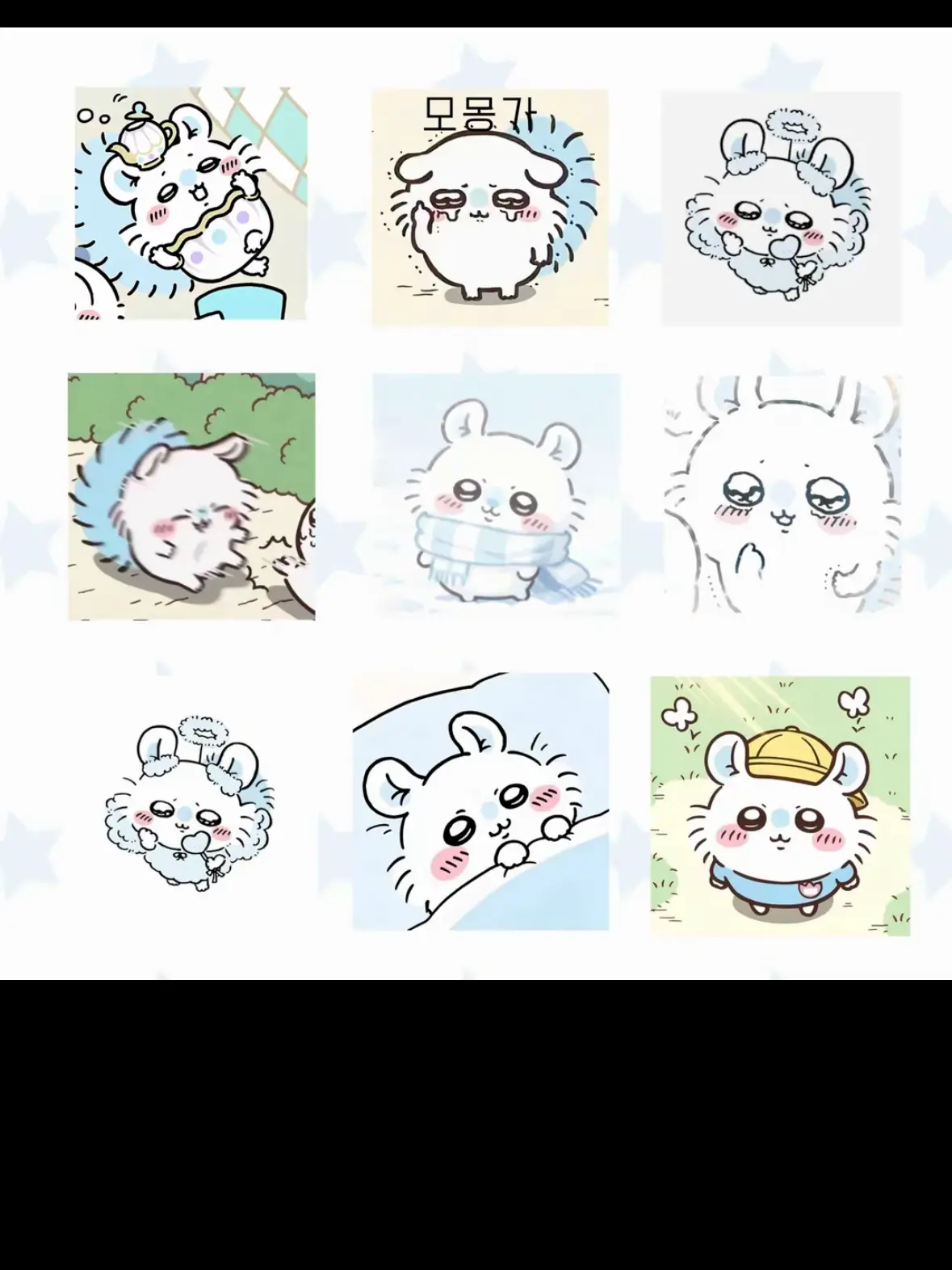 WideLight3995의 다시 모인 동창회
