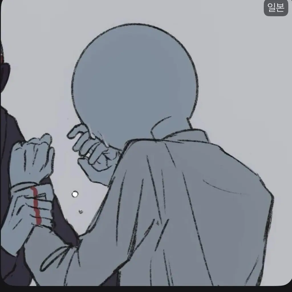 Ugh123의 학교에서 맞고온 일본