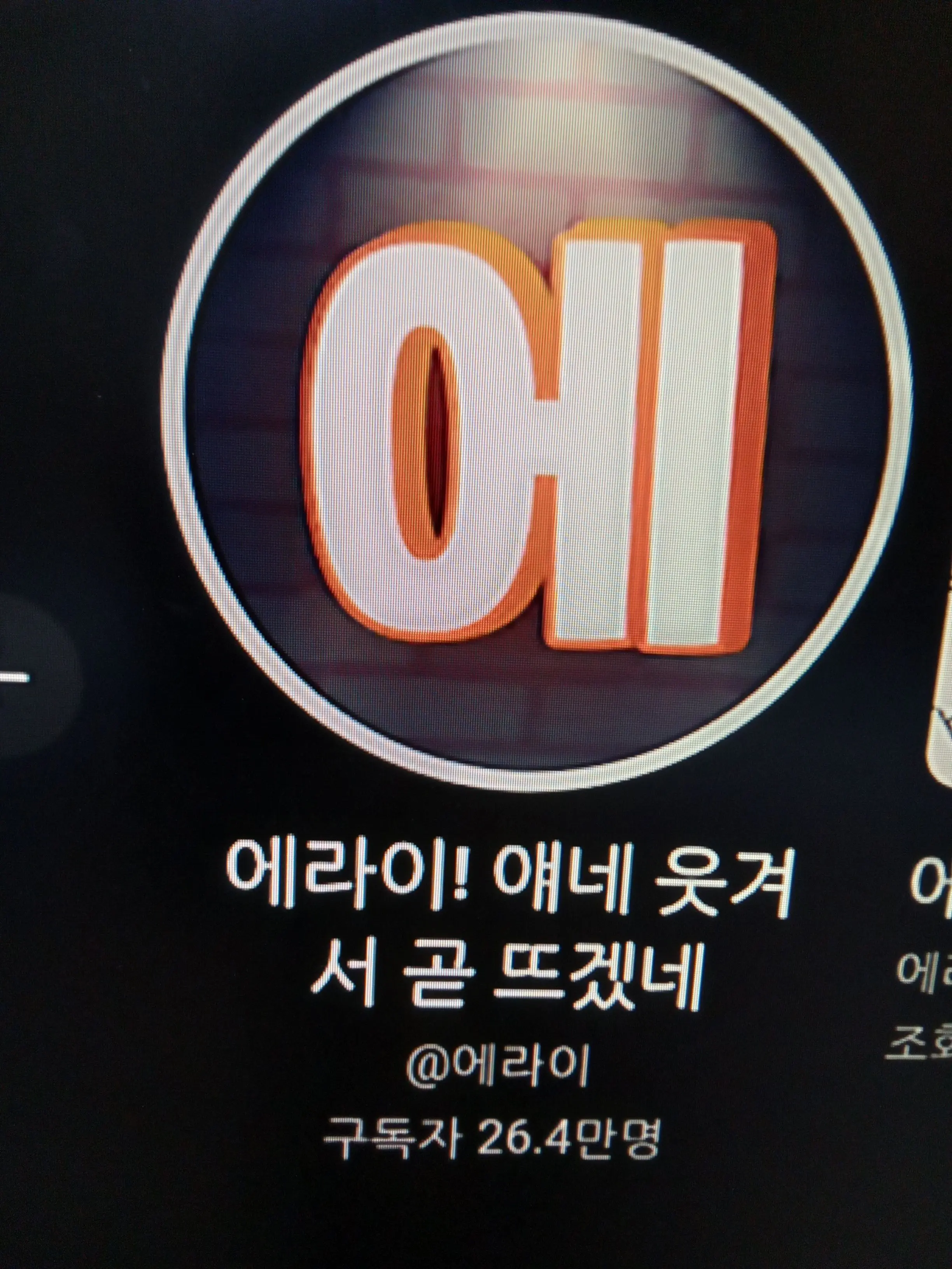 FeebleBoy7245의 샌박전대 근대 에라이