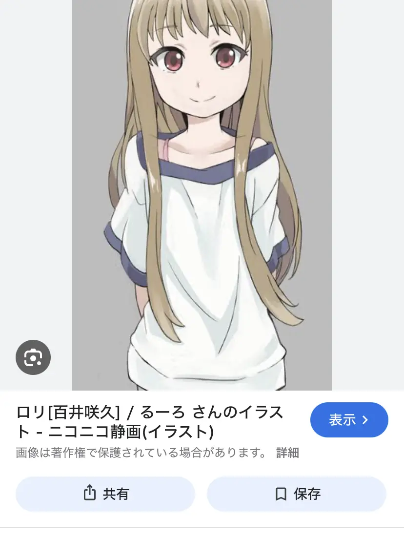 akatikiginnga의 百井咲久