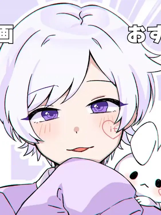 Na_nan0105의 どんな君も大好きだよ