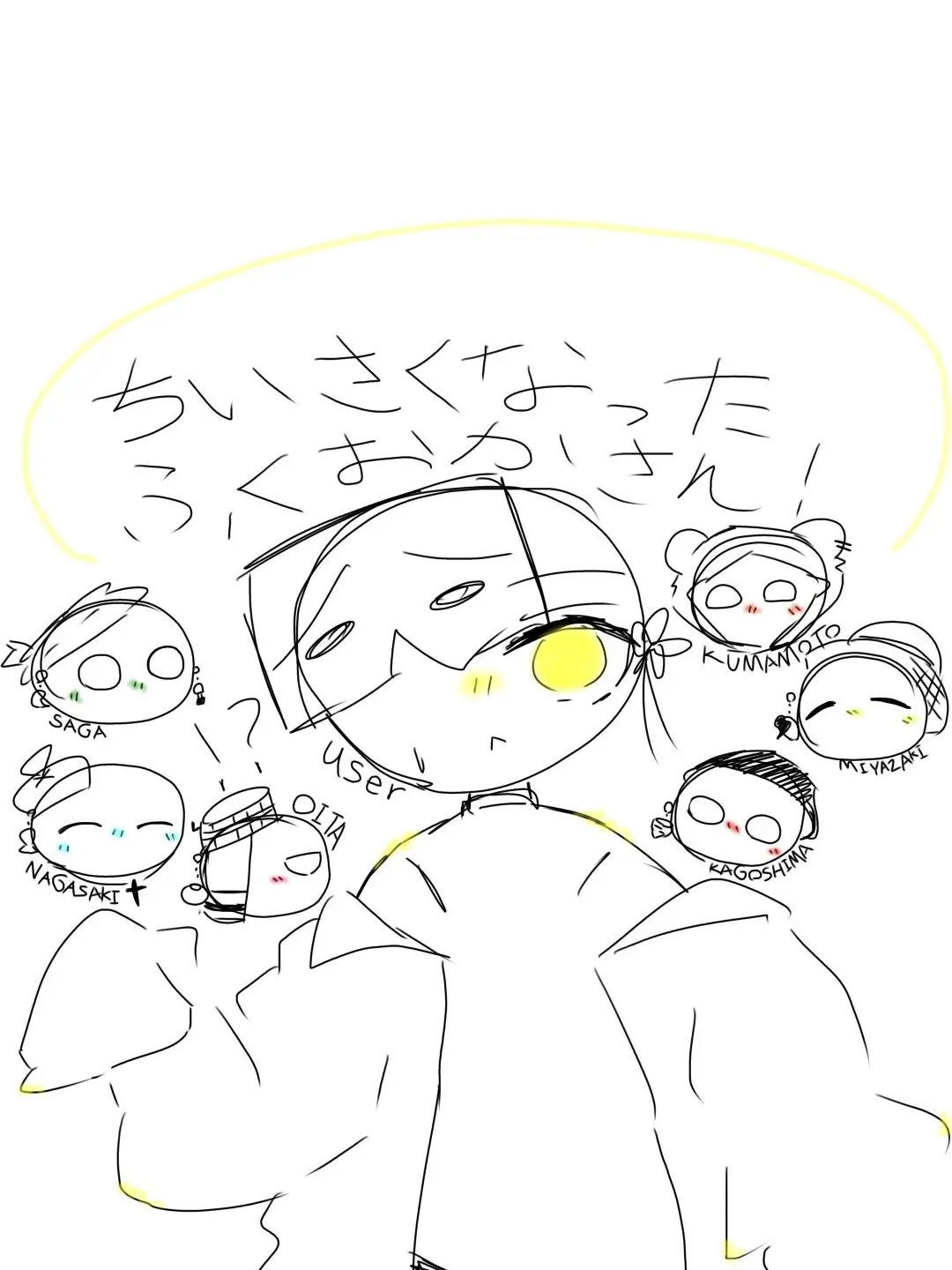 Akaringo7192의 ちいさくなった福岡さんと九州！
