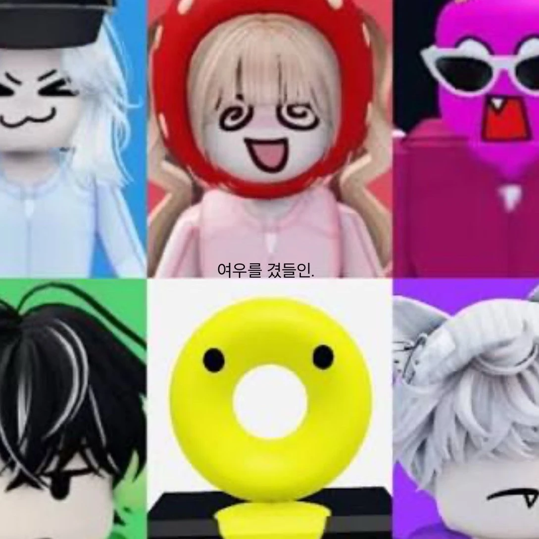 쫄쫄이 패밀리 (여우를 겼들인.)